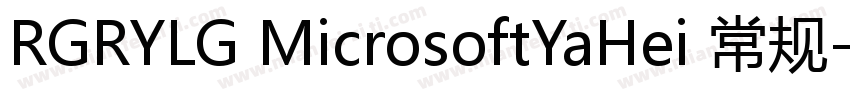 RGRYLG MicrosoftYaHei 常规字体转换
